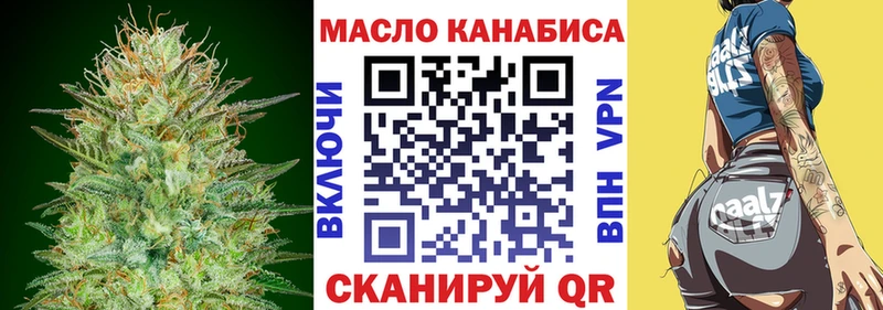 kraken tor  Шимановск  ТГК концентрат 