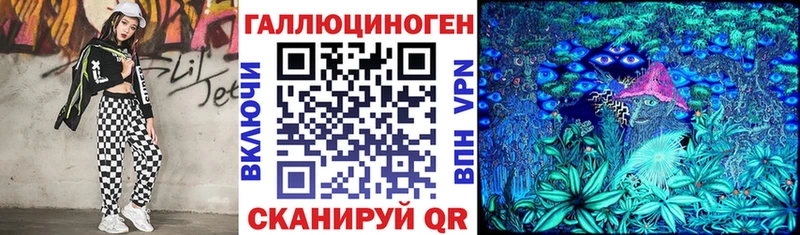Псилоцибиновые грибы Psilocybe  цена   Шимановск 