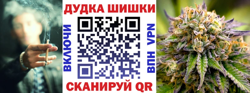 Конопля сатива  Шимановск 